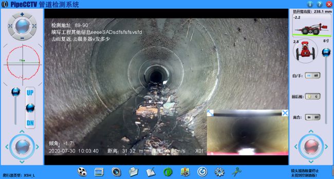 合山管道CCTV检测专家-炜誉市政工程有限公司
