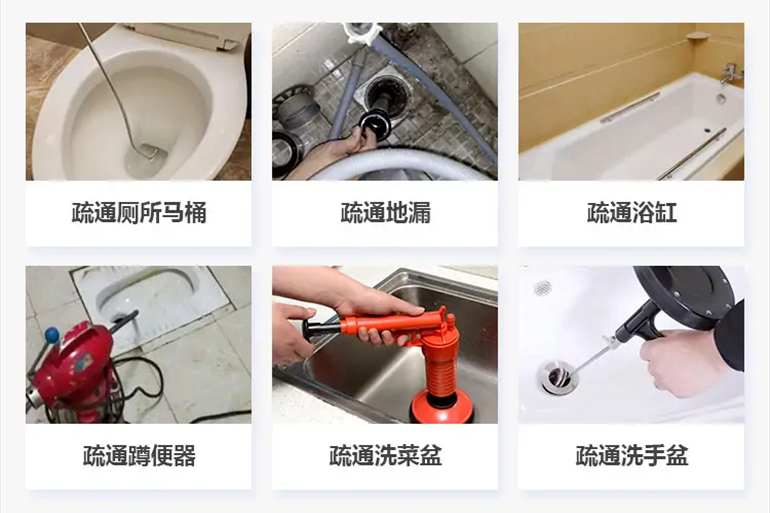 合山下水道疏通电话【管道疏通】24h专业上门服务