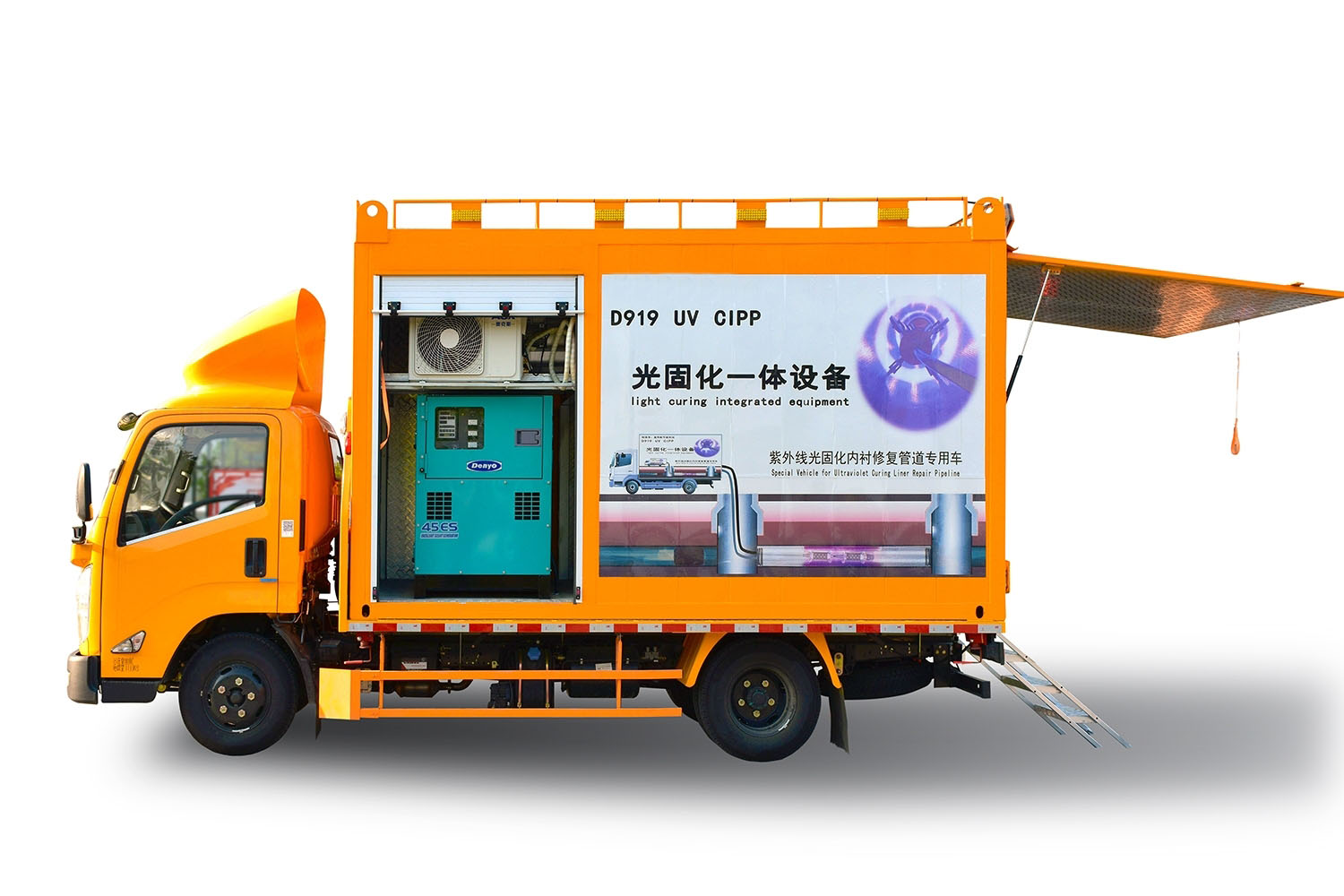 合山FIPP热塑成型修复开工前要准备哪些东西